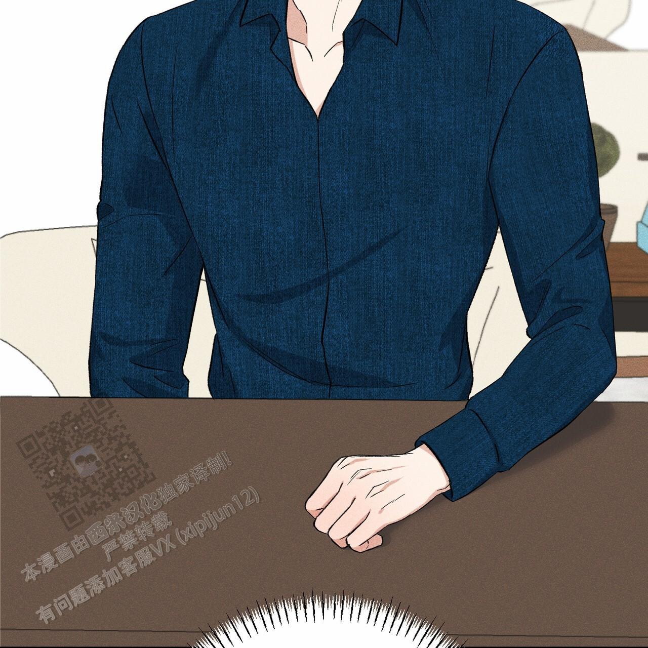 青涩初恋回忆文案漫画,第13话1图
