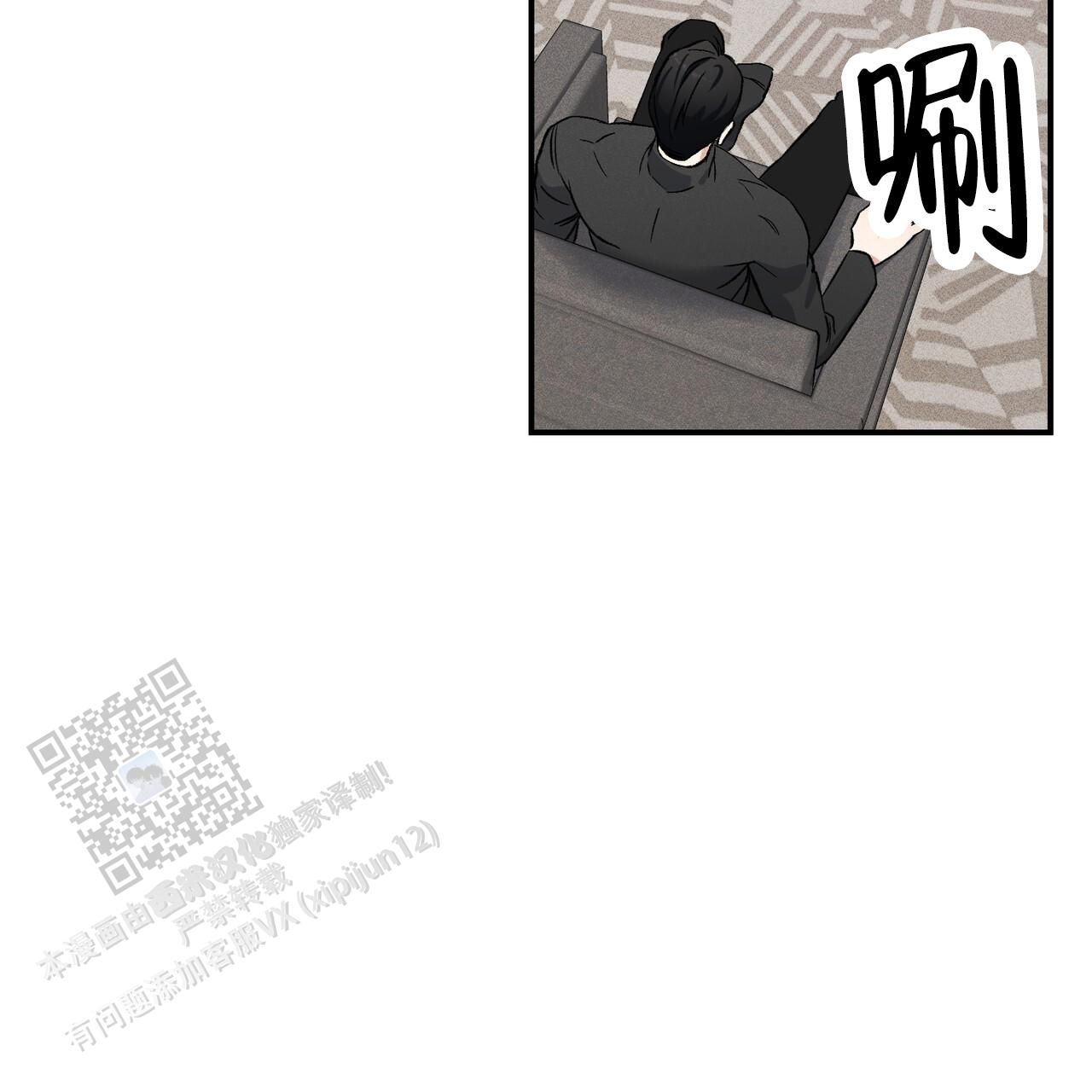 青涩初恋回忆文案漫画,第20话1图