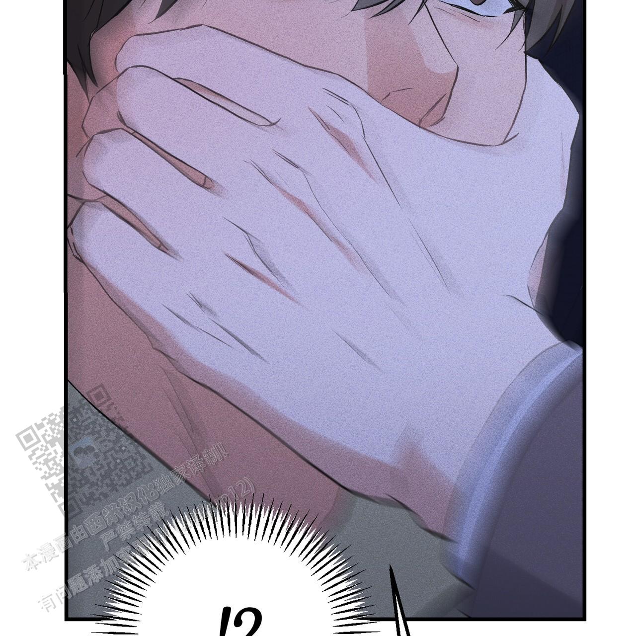 青涩初恋回忆文案漫画,第28话2图
