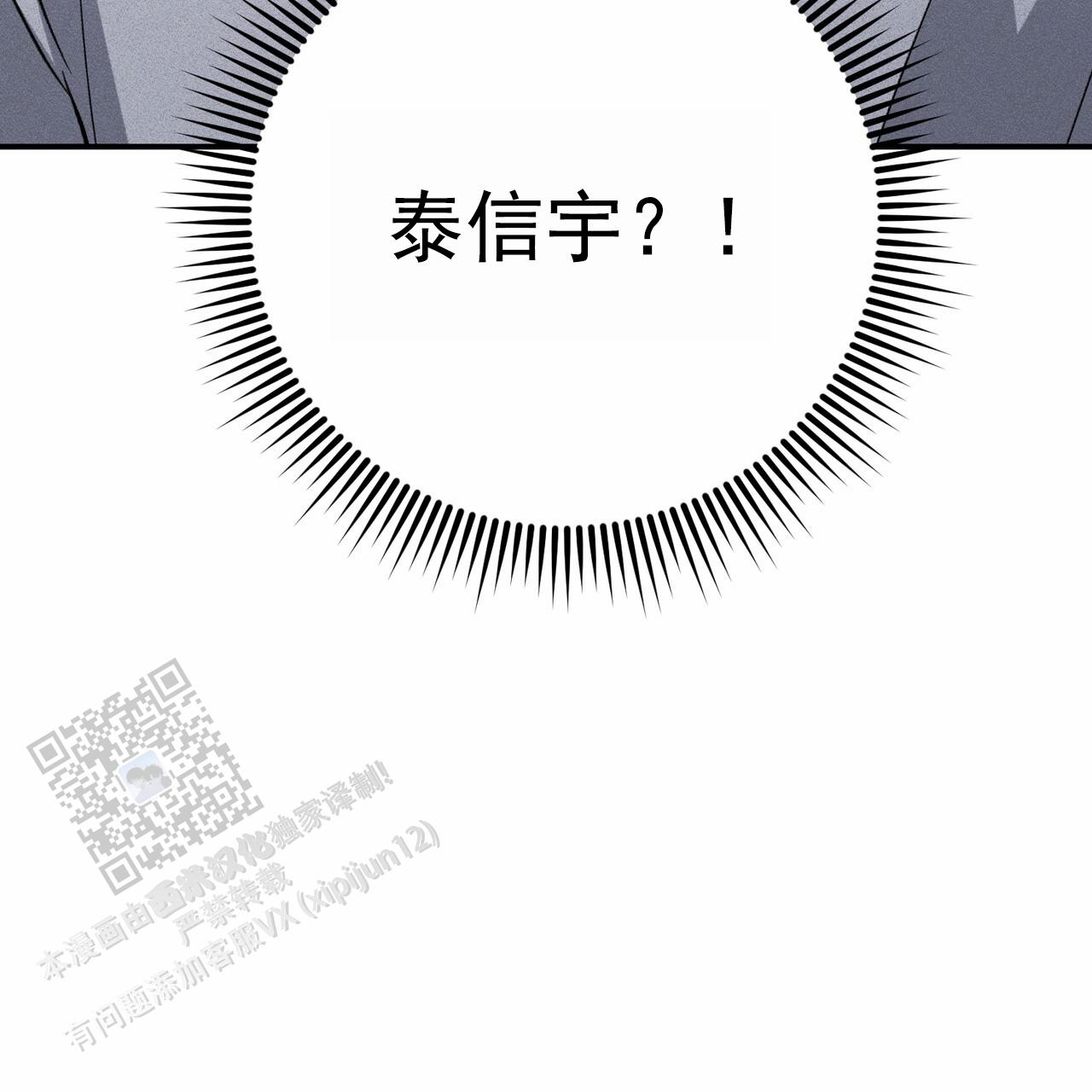 青涩初恋人像漫画,第9话2图
