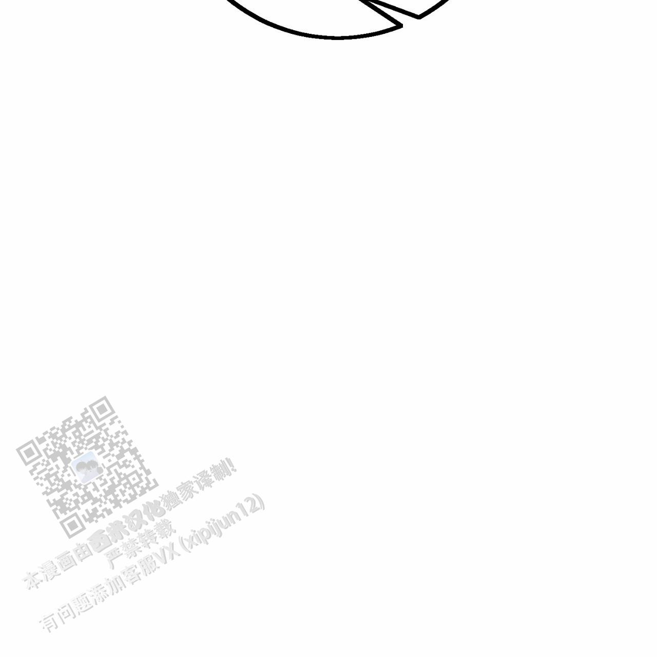 青涩初恋回忆文案漫画,第17话1图