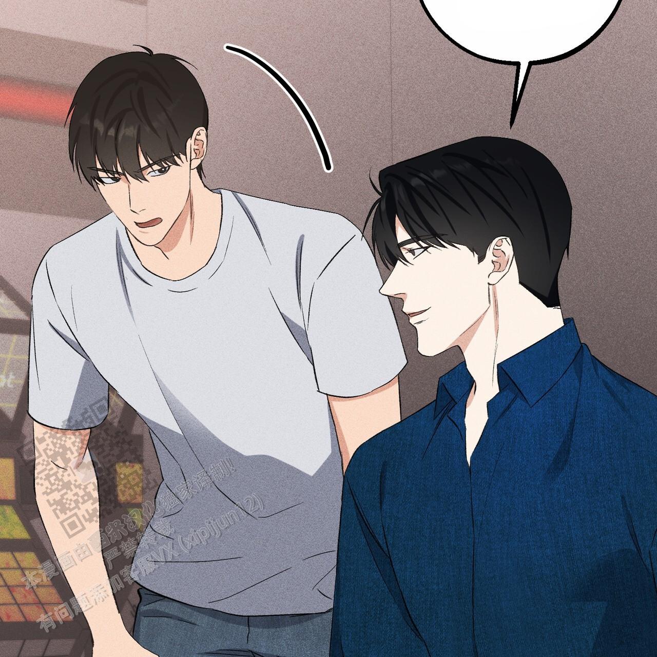 青涩初恋回忆文案漫画,第14话1图