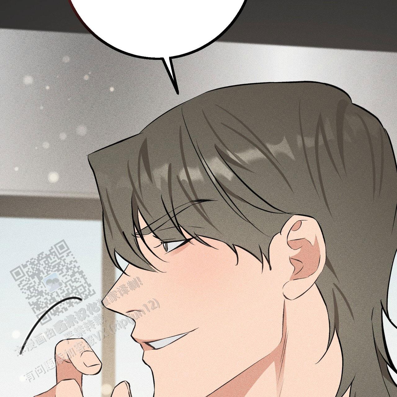 青涩初恋回忆文案漫画,第24话2图