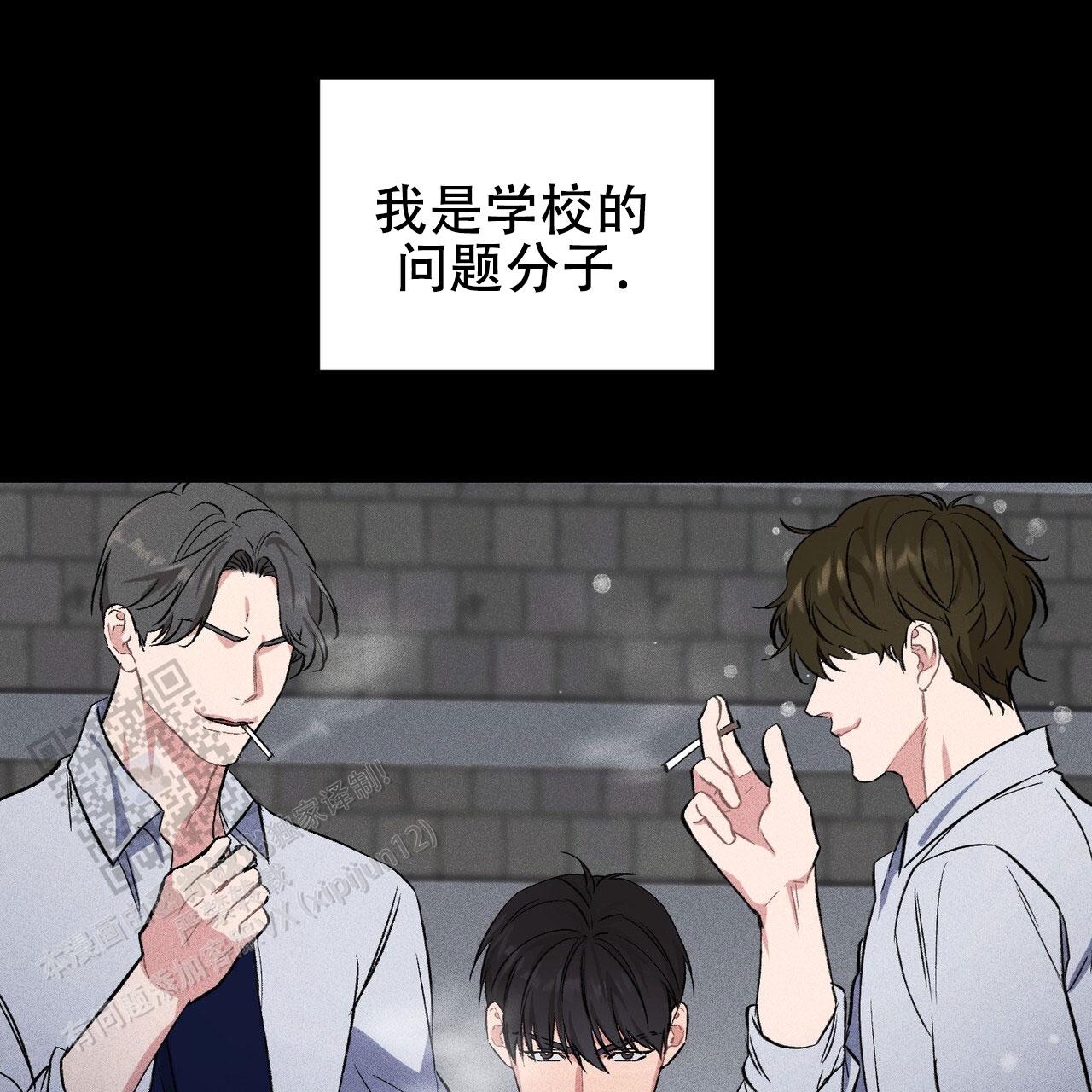 青涩初恋人像漫画,第5话2图