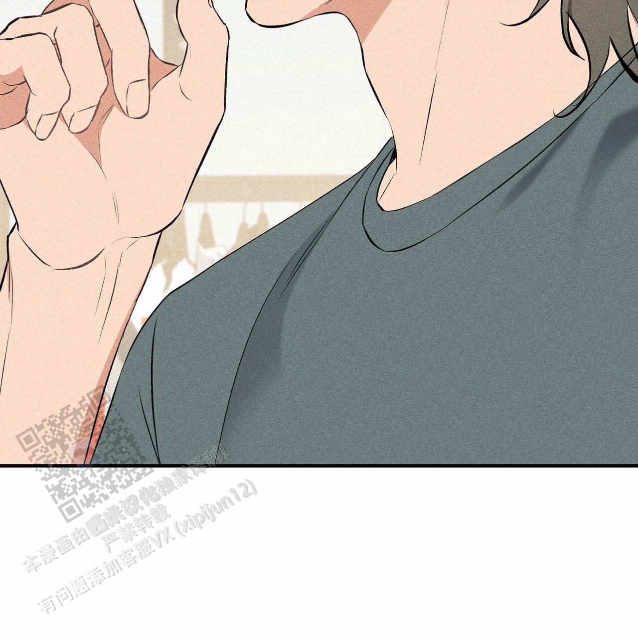 青涩初恋回忆文案漫画,第24话1图