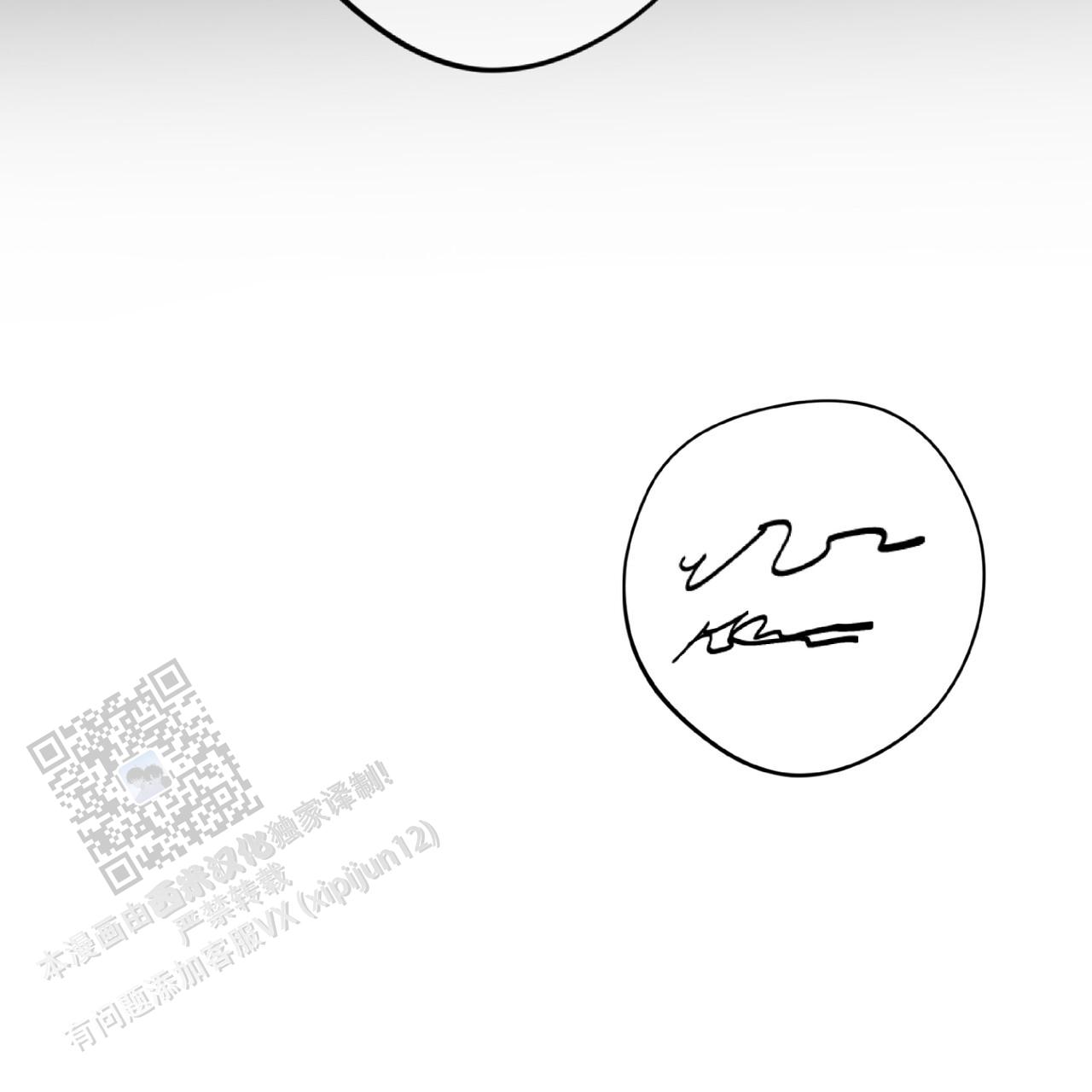 青涩初恋回忆文案漫画,第20话1图