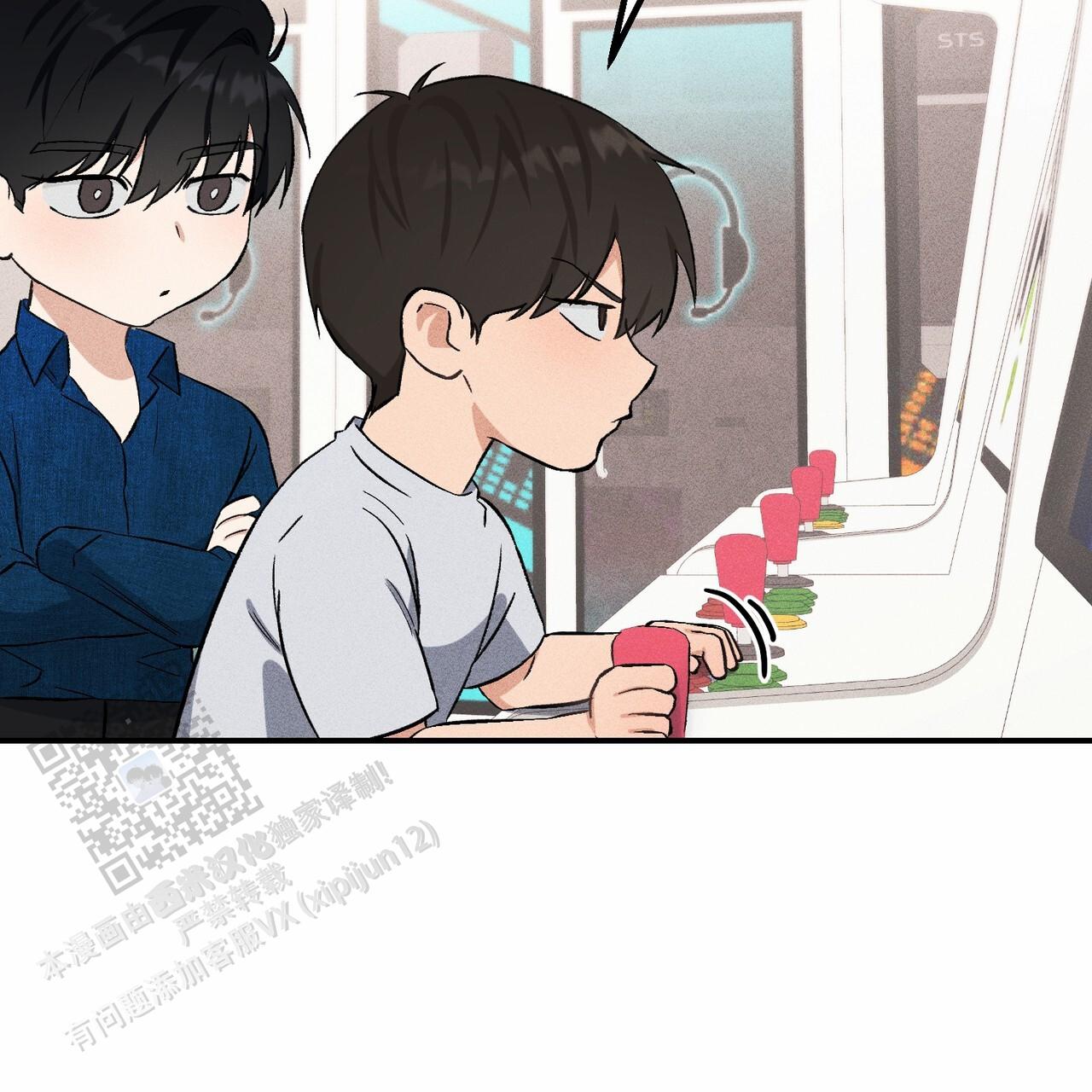 青涩初恋回忆文案漫画,第13话1图