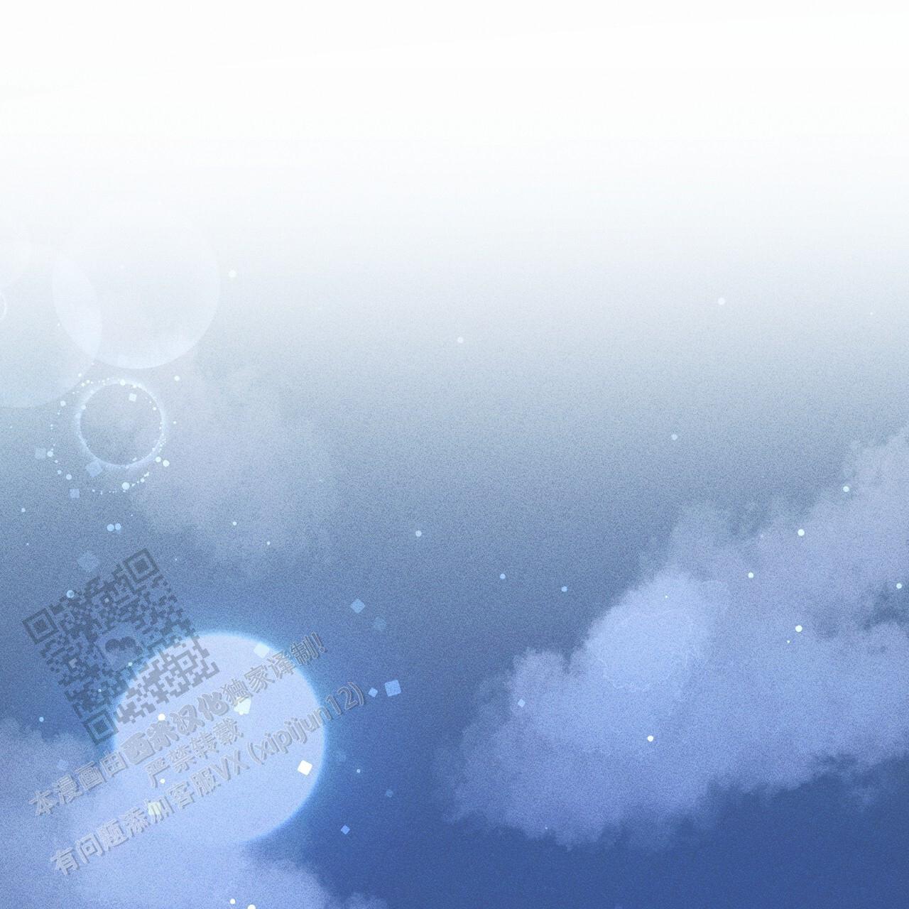 青涩初恋人像漫画,第14话2图