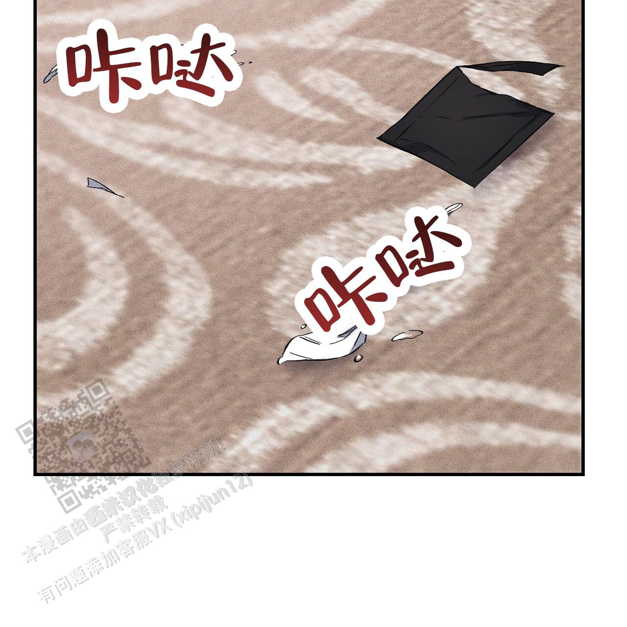 青涩初恋人像漫画,第5话1图