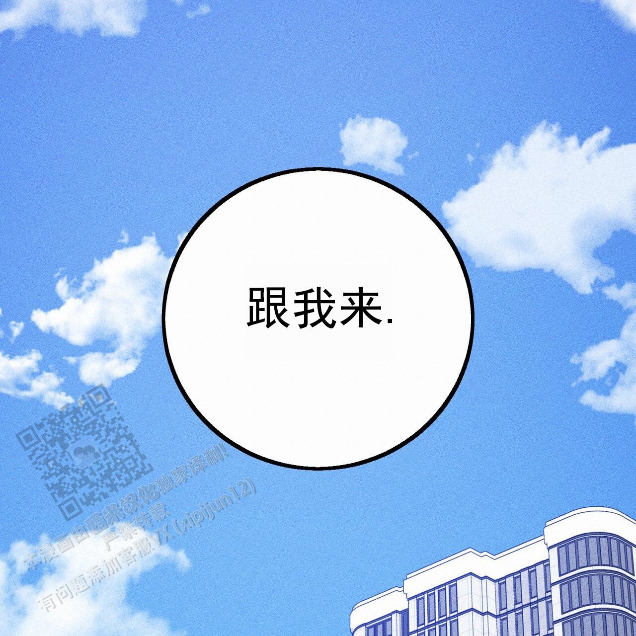 青涩初恋回忆文案漫画,第16话1图