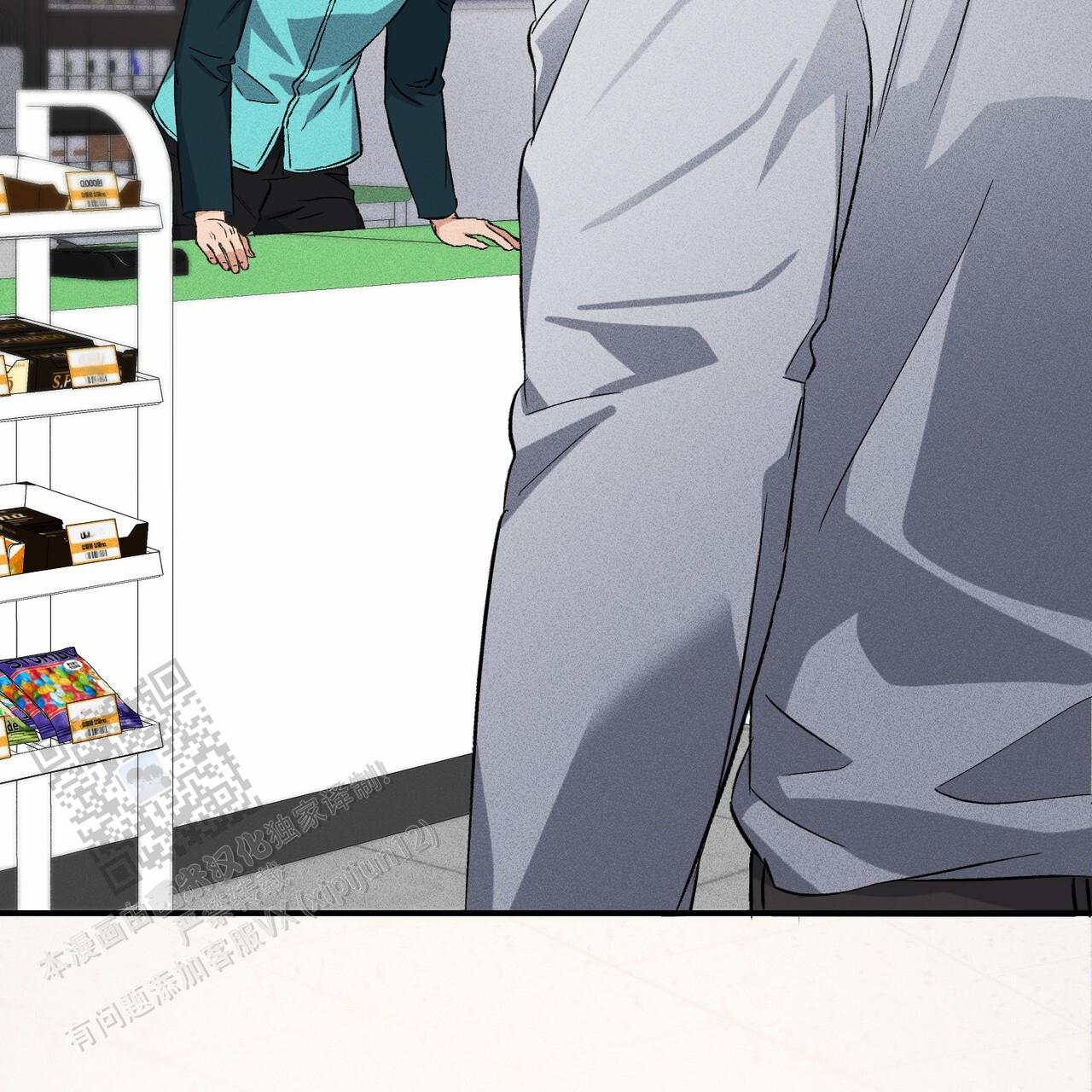 青涩初恋人像漫画,第9话1图