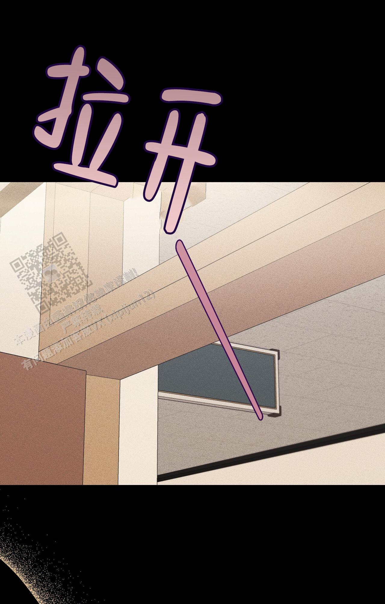 青涩初恋回忆文案漫画,第26话1图