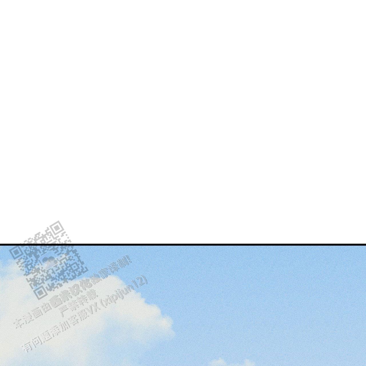 青涩初恋回忆文案漫画,第22话1图