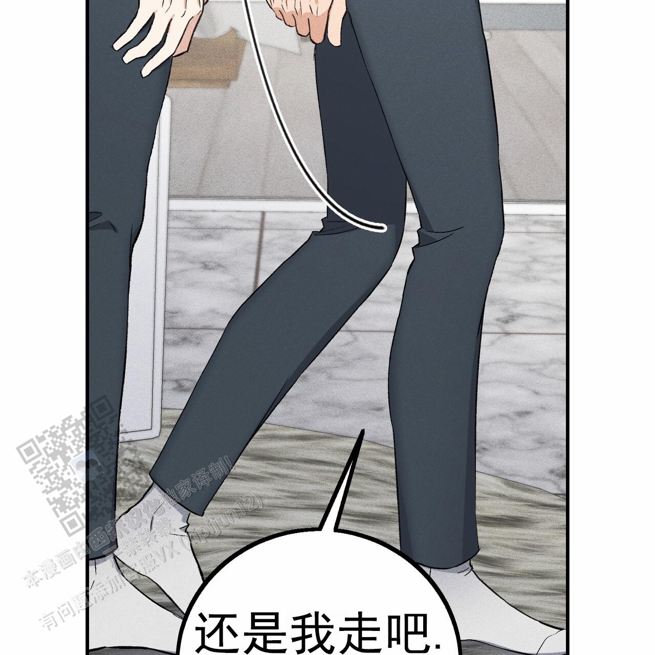 青涩初恋回忆文案漫画,第17话2图