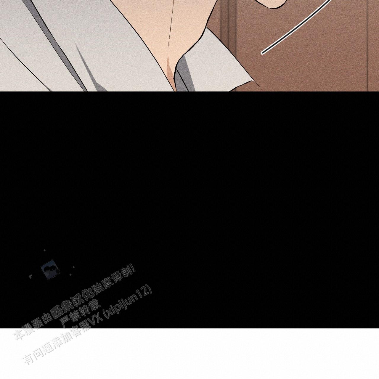 青涩初恋回忆文案漫画,第26话1图