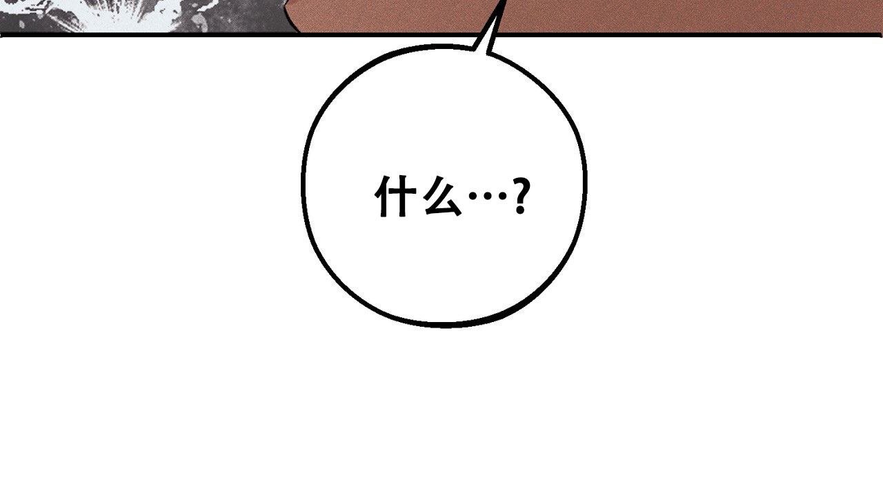 青涩初恋人像漫画,第1话1图