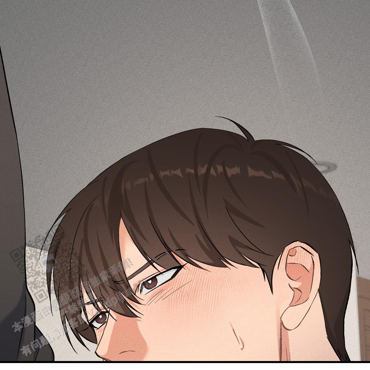 青涩初恋回忆文案漫画,第20话1图