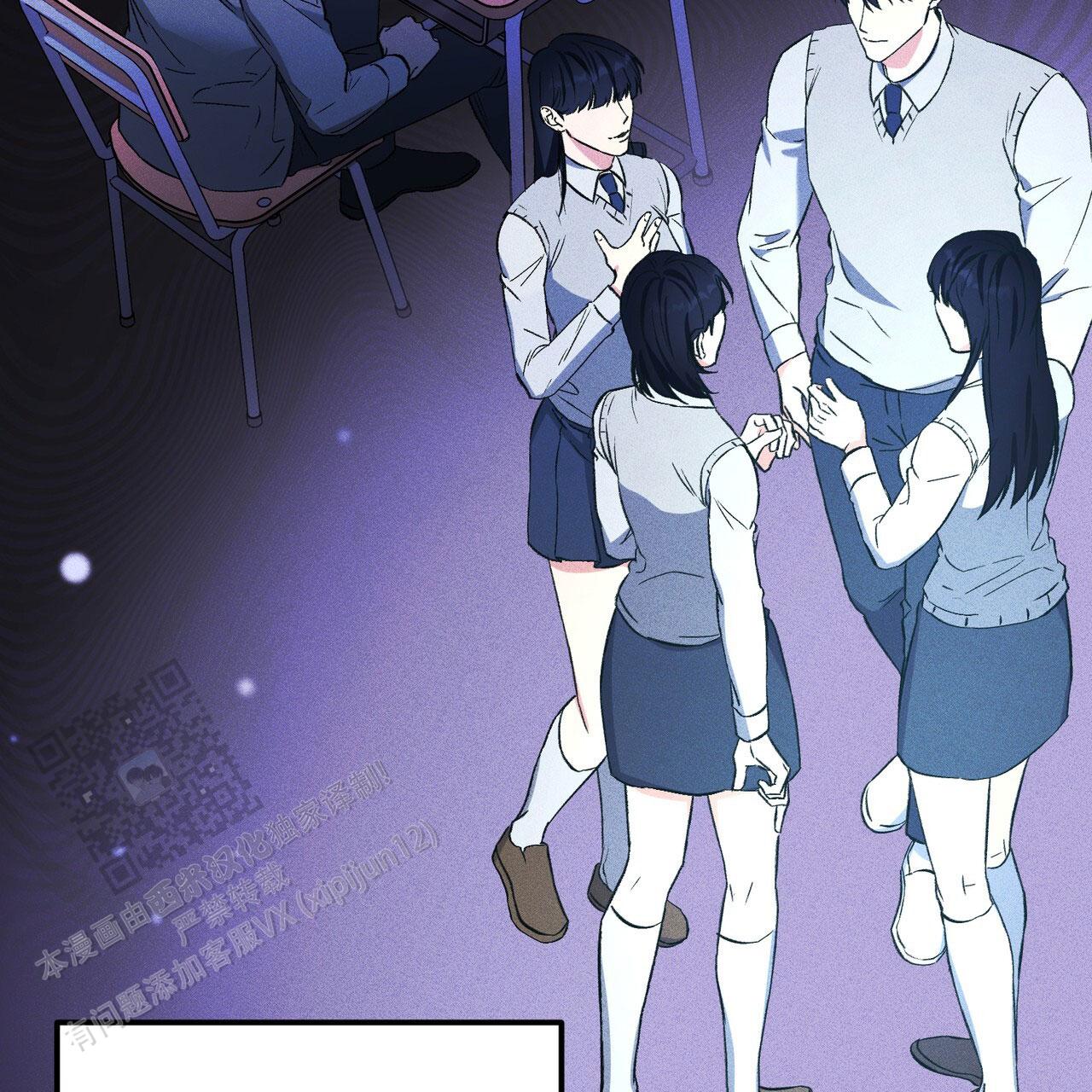 青涩初恋回忆文案漫画,第6话2图