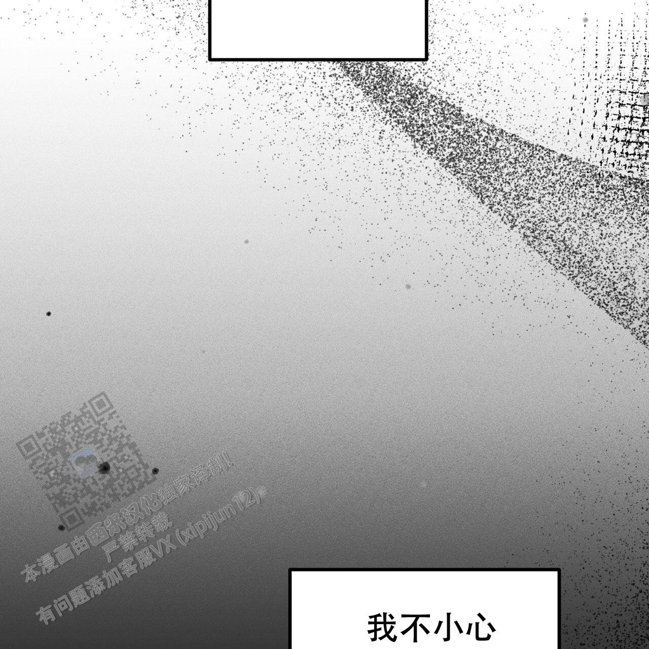 青涩初恋回忆文案漫画,第6话1图