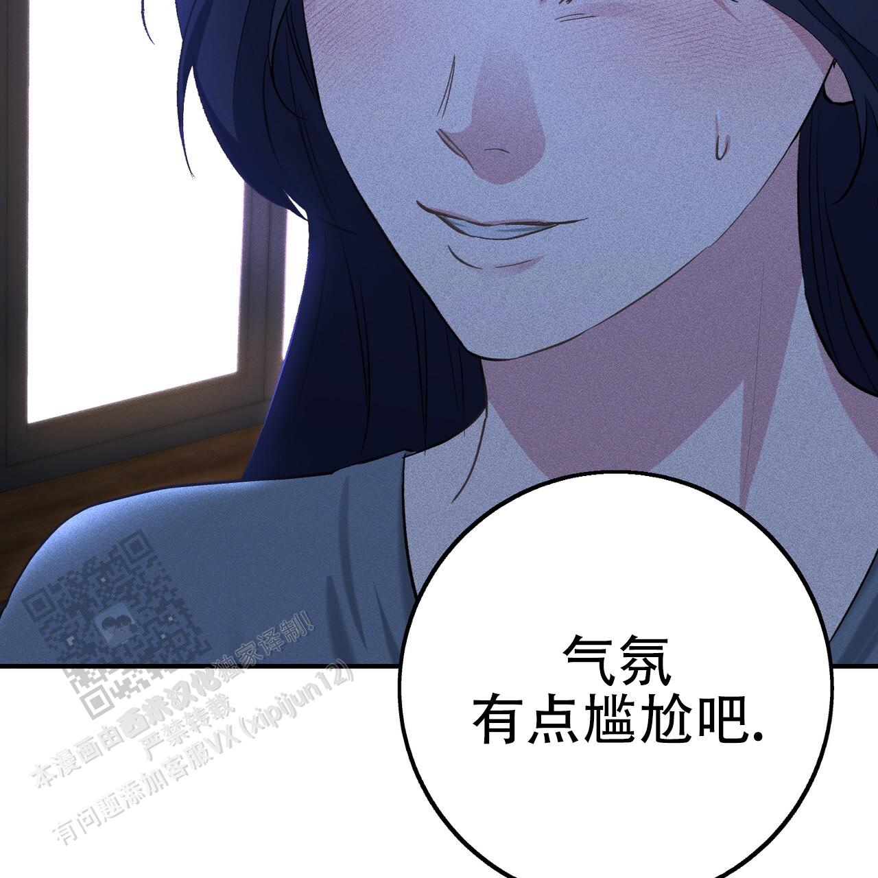 青涩初恋回忆文案漫画,第19话1图