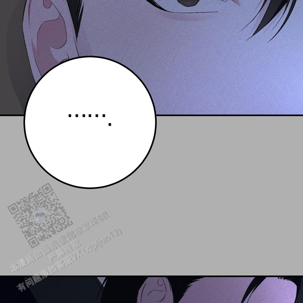 青涩初恋回忆文案漫画,第20话1图