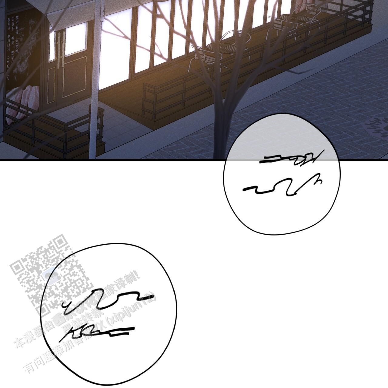 青涩初恋回忆文案漫画,第19话1图