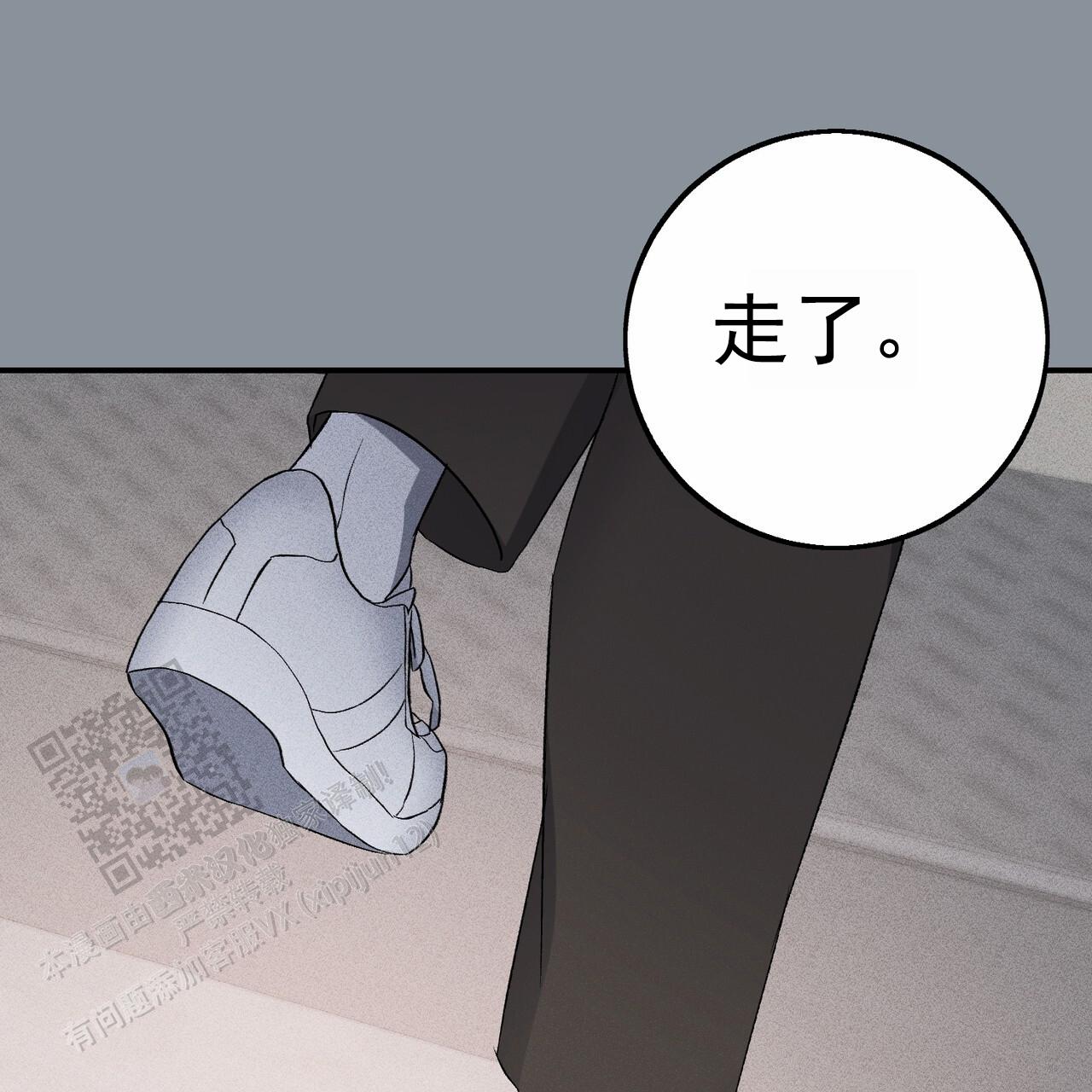 青涩初恋人像漫画,第10话1图