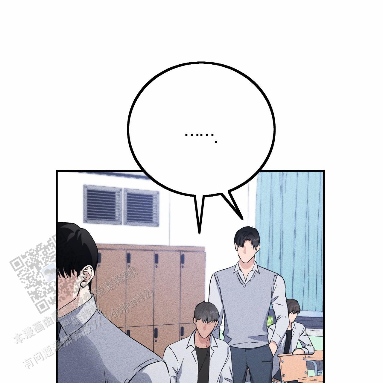 青涩初恋回忆文案漫画,第15话1图