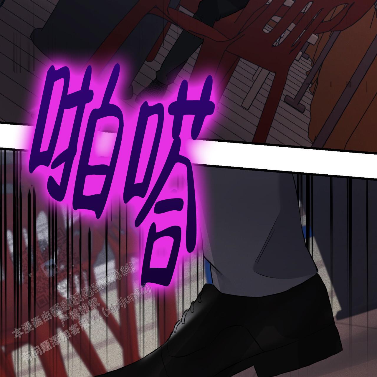 青涩初恋回忆文案漫画,第27话2图