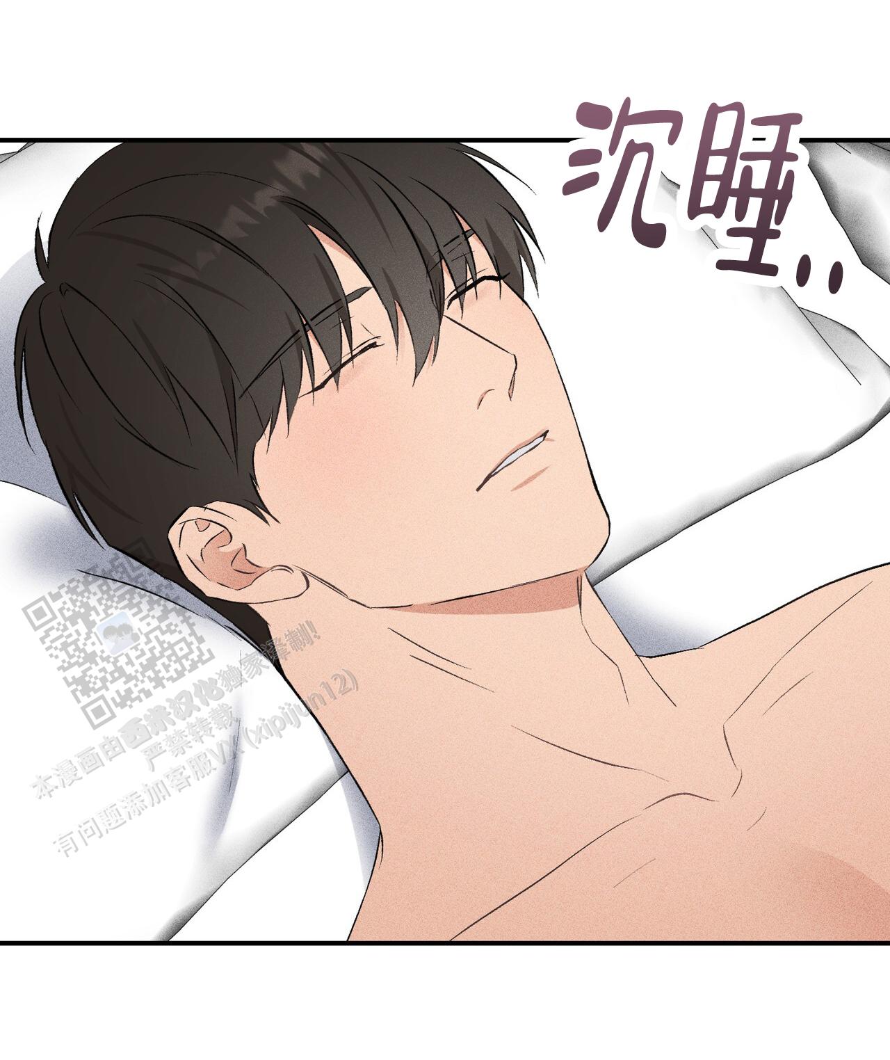 青涩初恋回忆文案漫画,第30话1图
