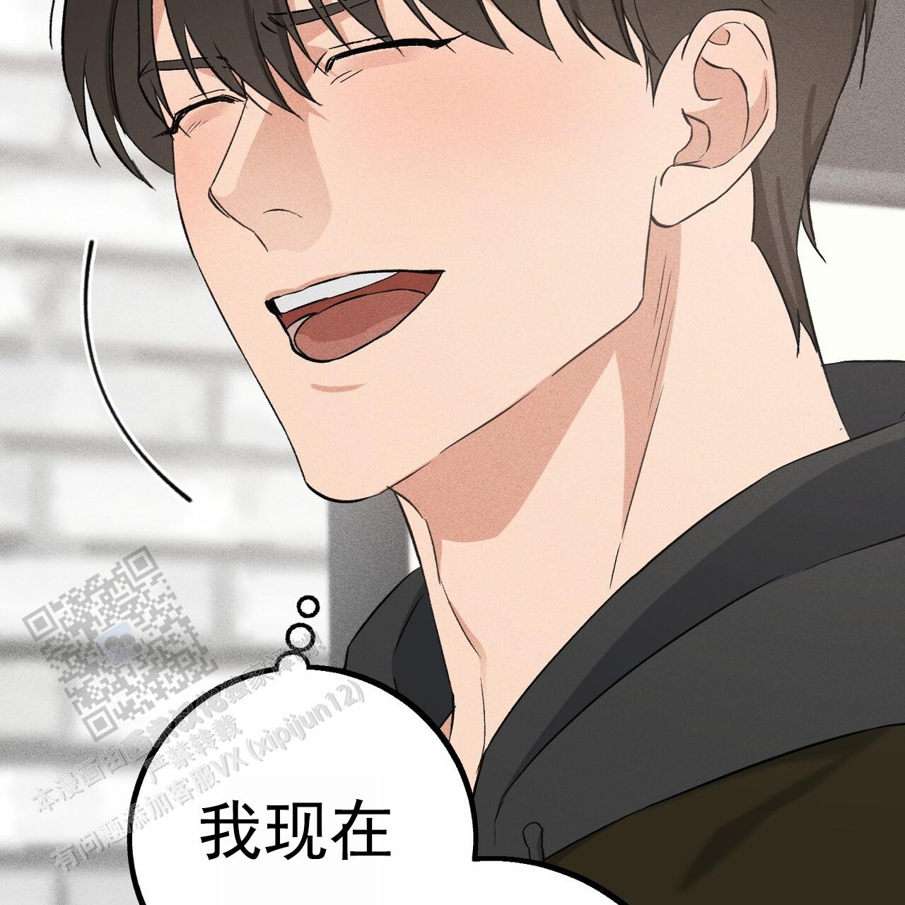 青涩初恋回忆文案漫画,第15话2图