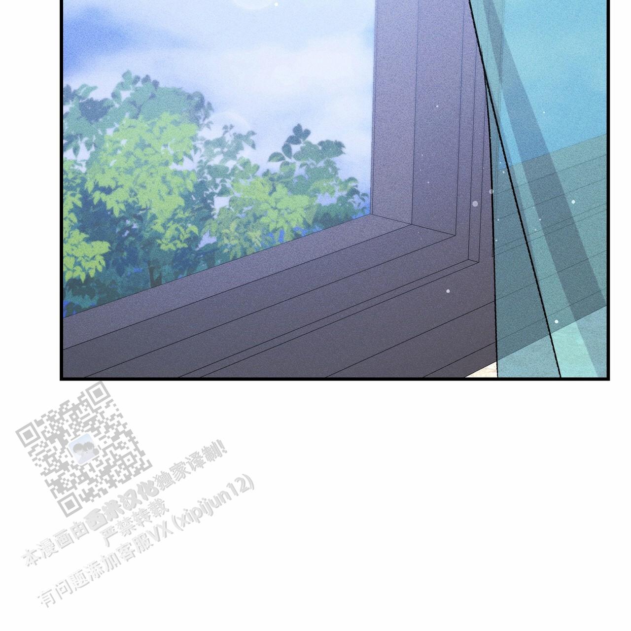 青涩初恋回忆文案漫画,第11话2图
