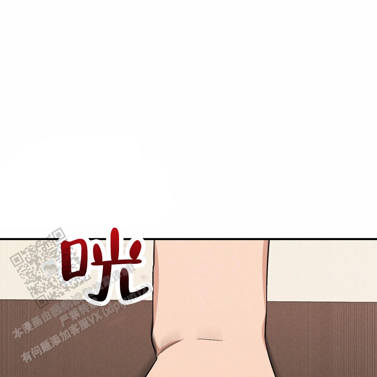 青涩初恋回忆文案漫画,第13话1图