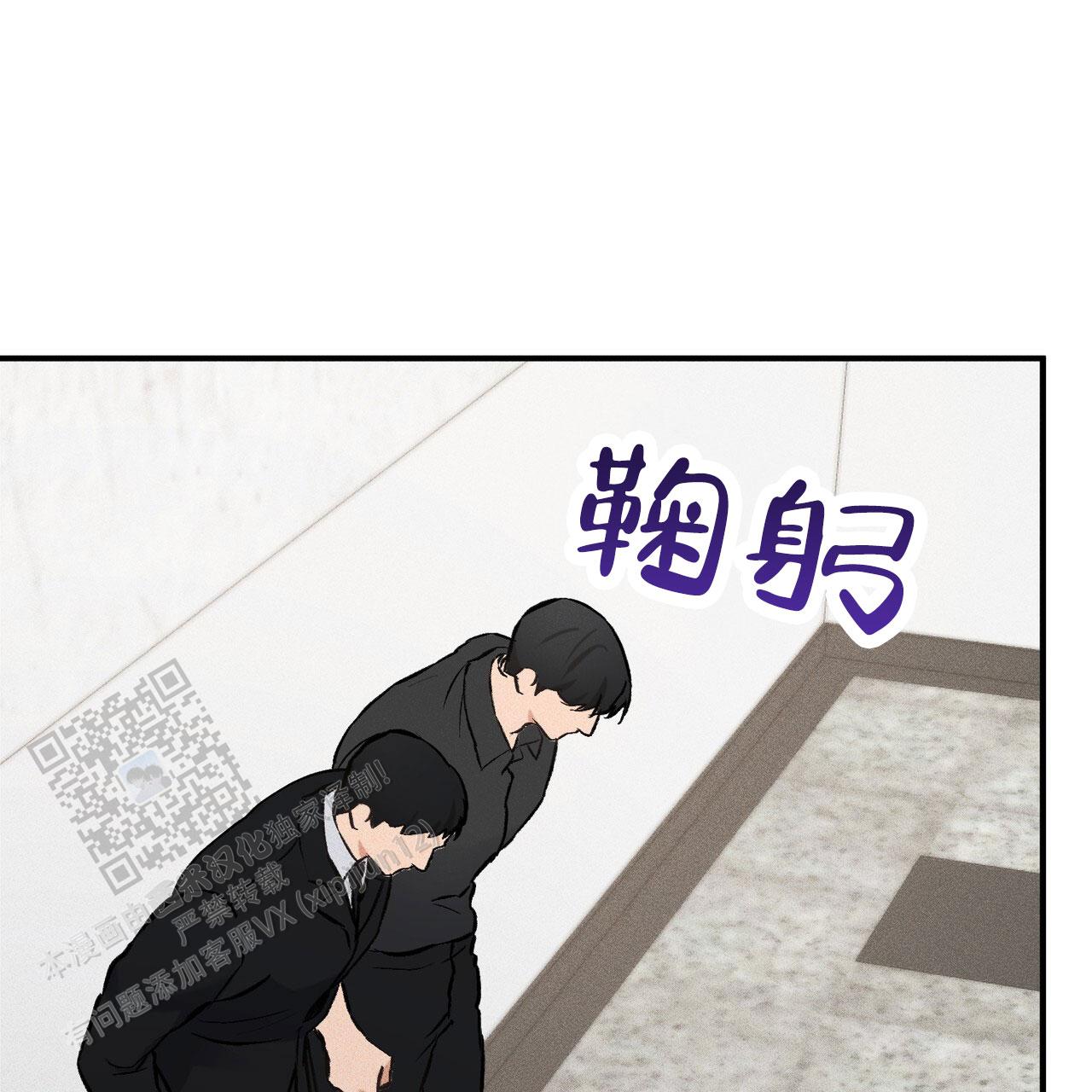 青涩初恋人像漫画,第24话2图