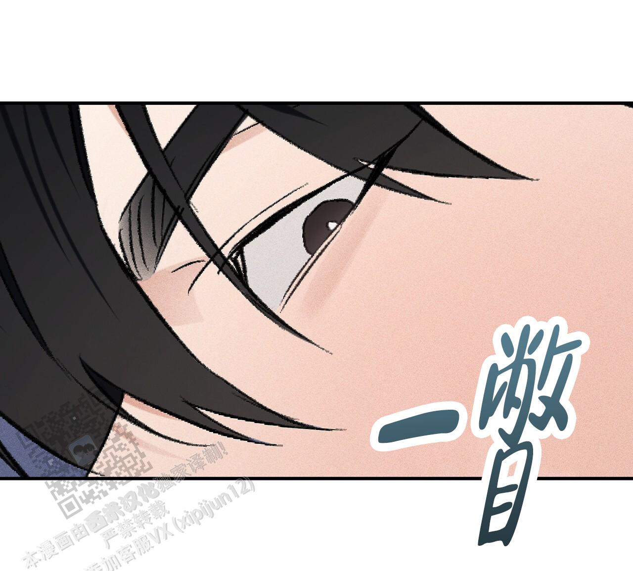 青涩初恋回忆文案漫画,第27话2图