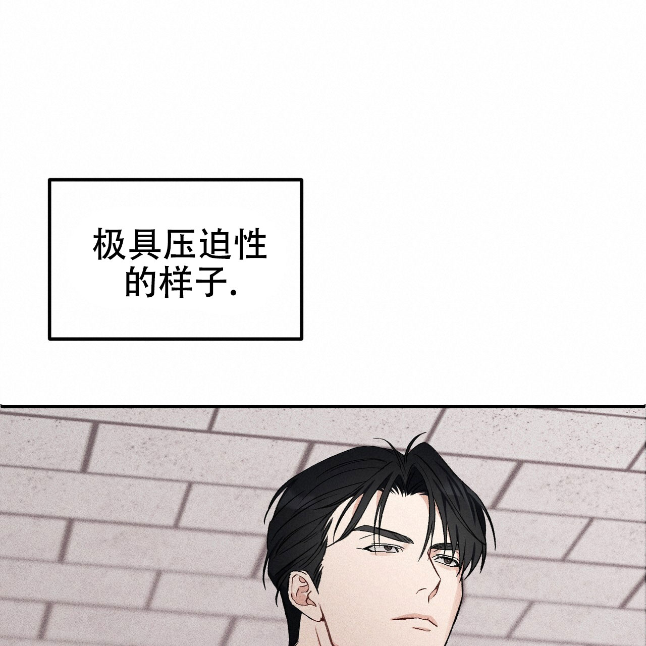 青涩初恋人像漫画,第1话1图