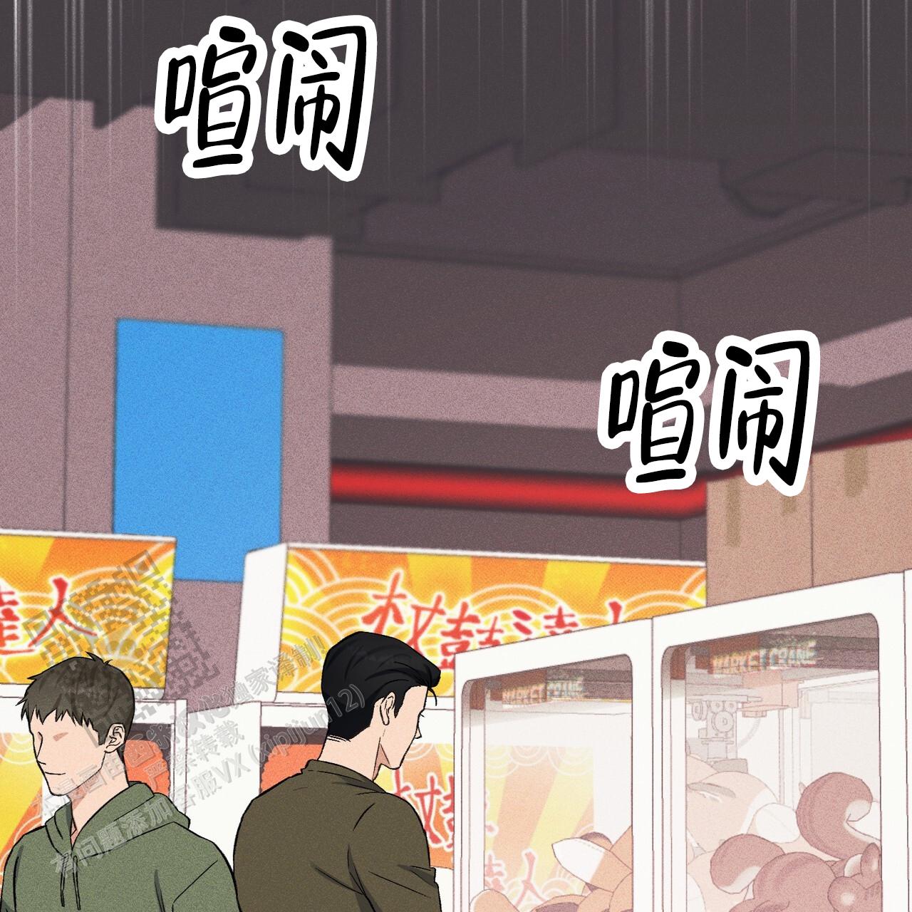 青涩初恋回忆文案漫画,第13话1图