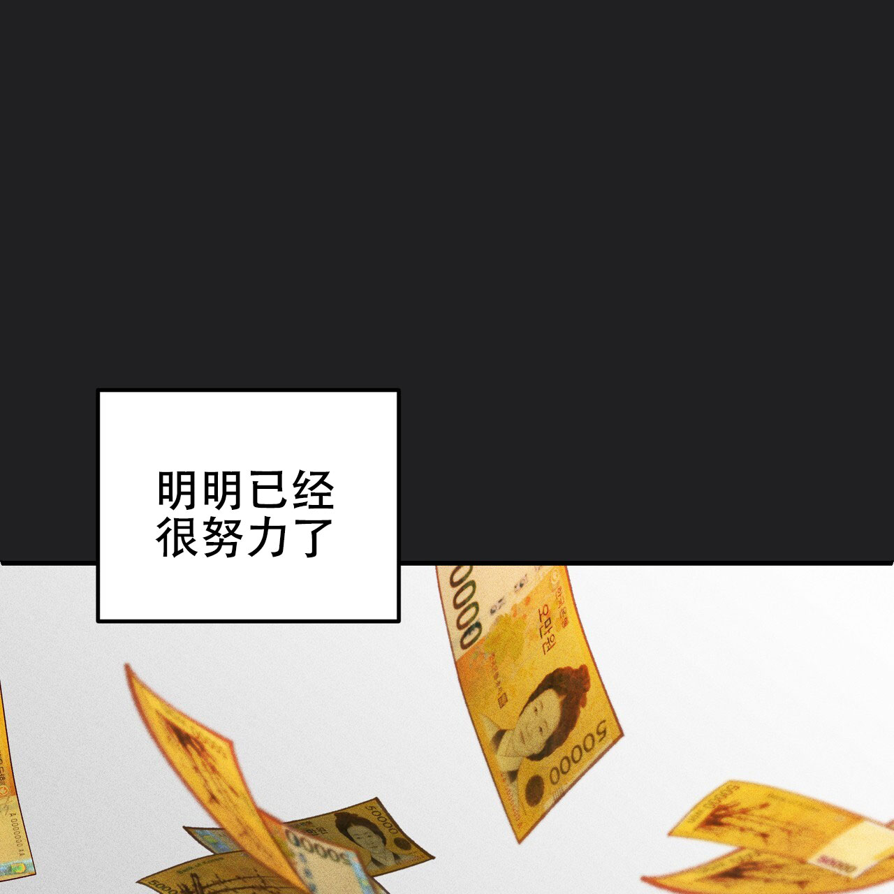 青涩初恋回忆文案漫画,第3话1图