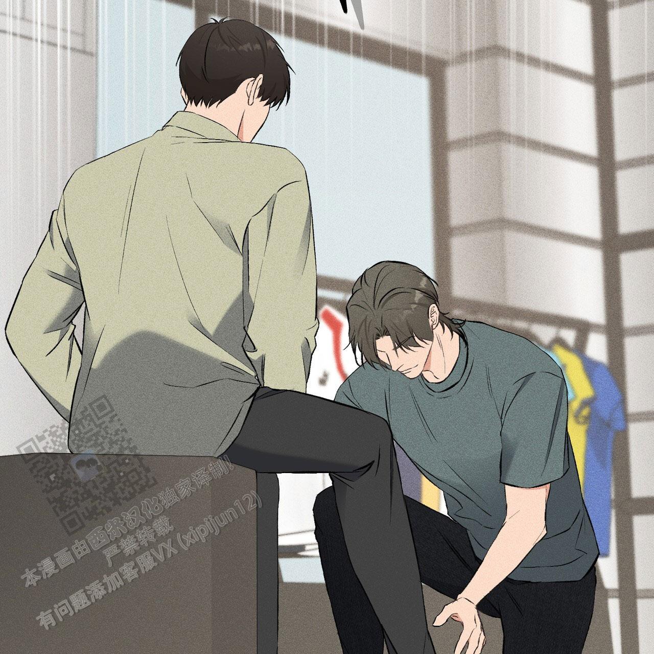 青涩初恋回忆文案漫画,第24话1图