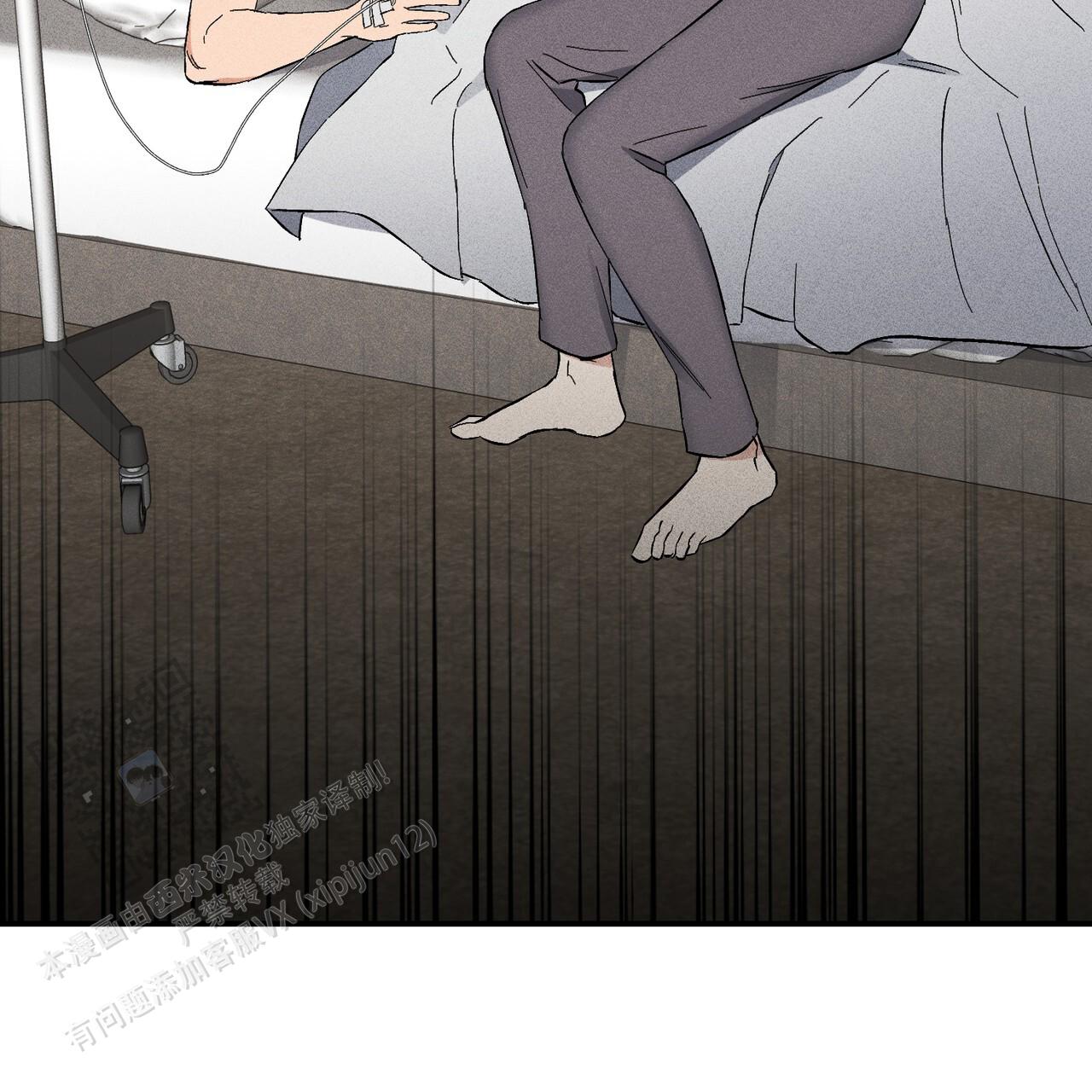青涩初恋回忆文案漫画,第30话1图