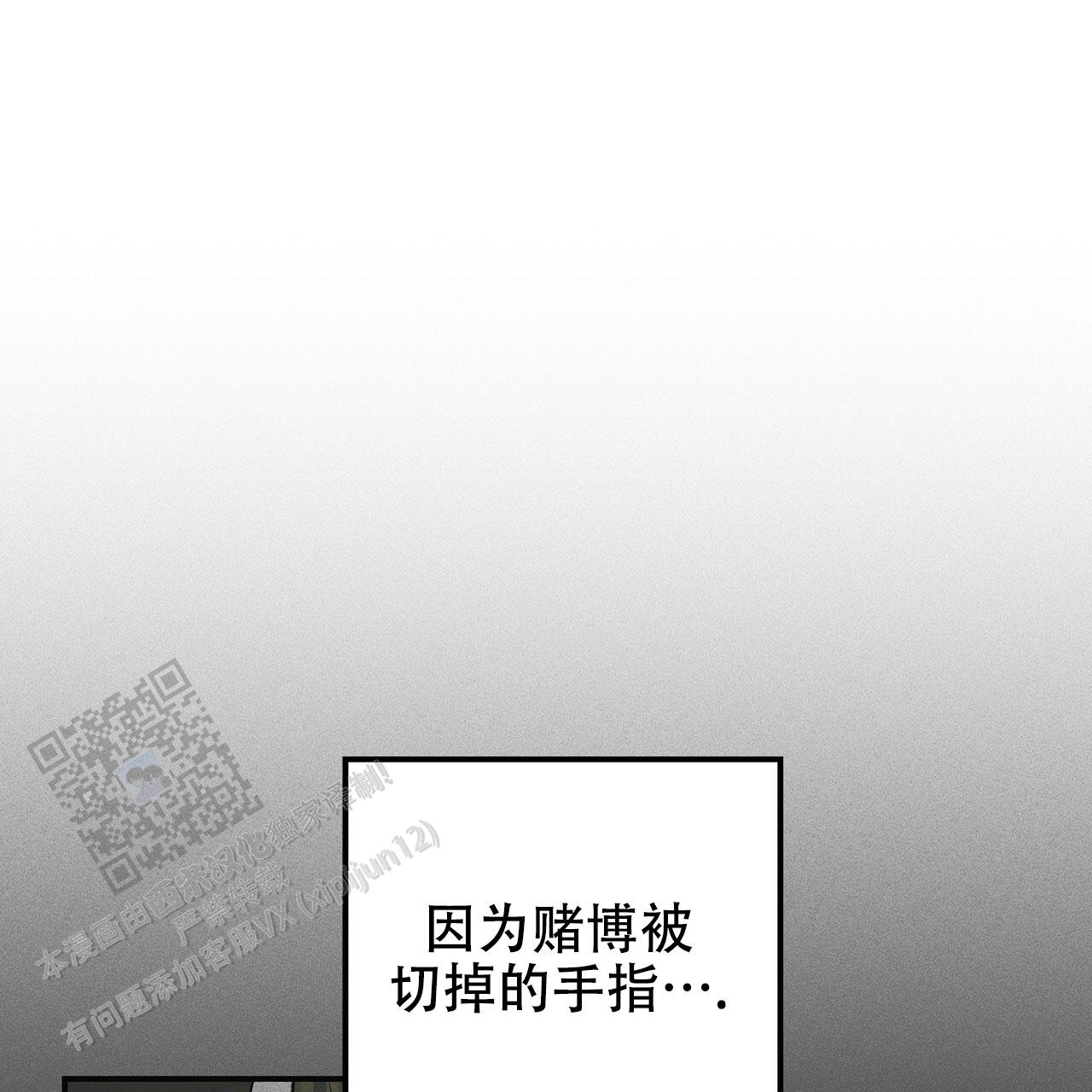 青涩初恋回忆文案漫画,第23话2图