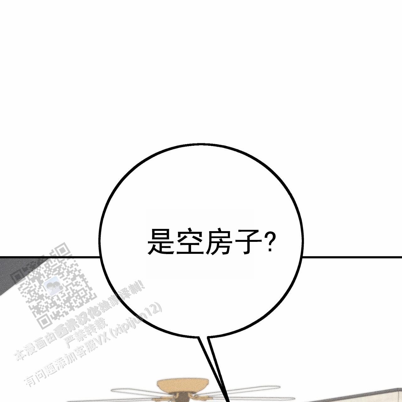 青涩初恋回忆文案漫画,第16话2图