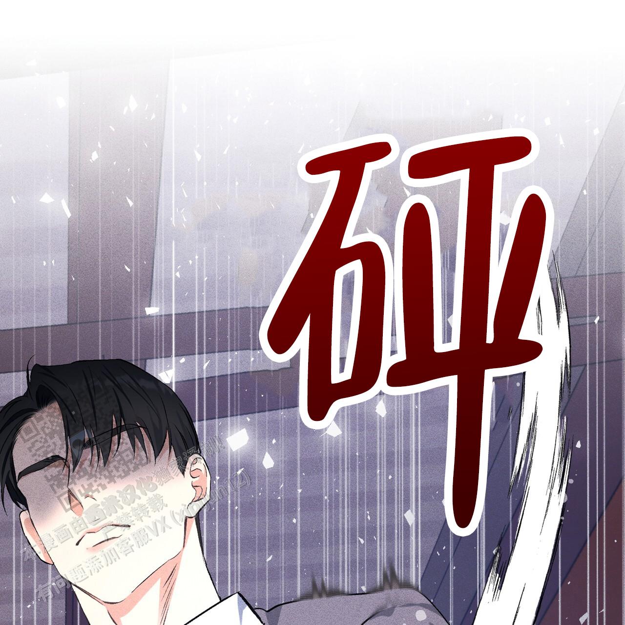 青涩初恋回忆文案漫画,第27话1图