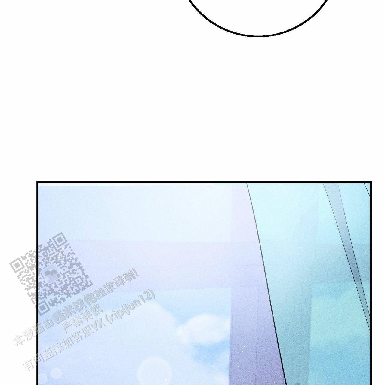 青涩初恋回忆文案漫画,第11话1图