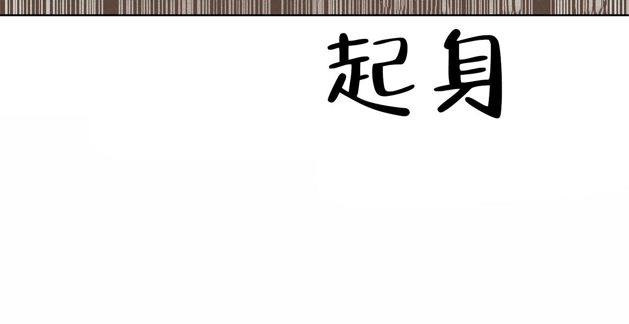 青涩初恋回忆文案漫画,第13话1图
