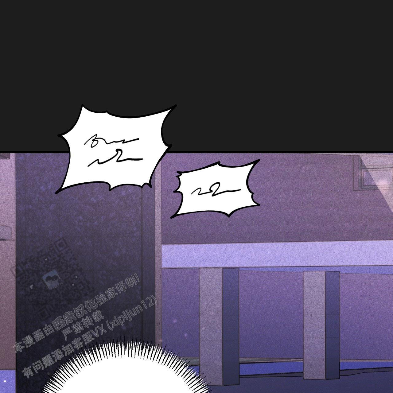 青涩初恋回忆文案漫画,第6话2图