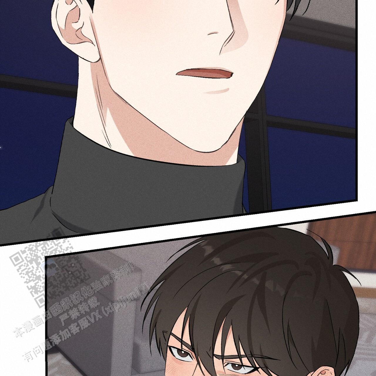 青涩初恋回忆文案漫画,第20话2图