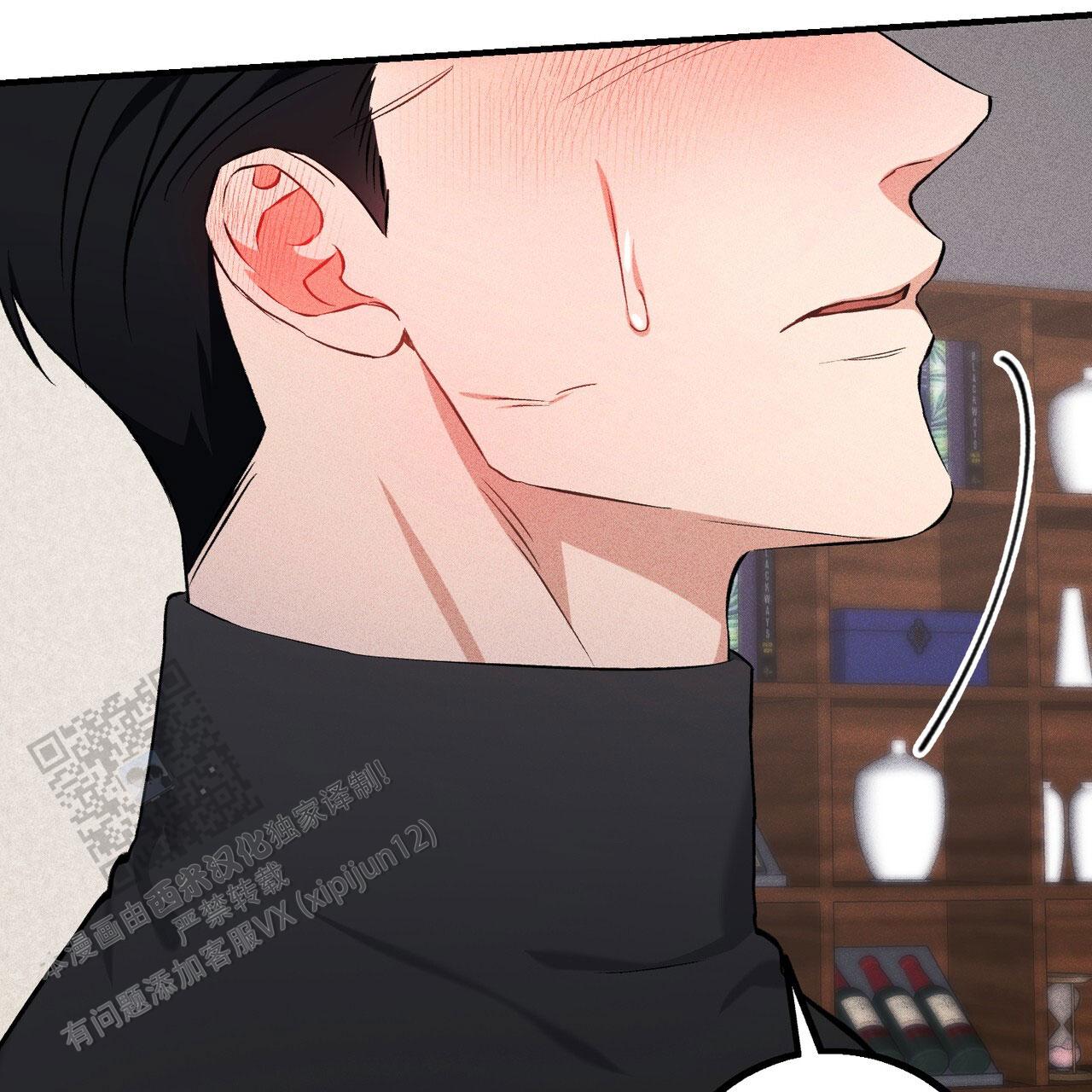 青涩初恋人像漫画,第21话2图