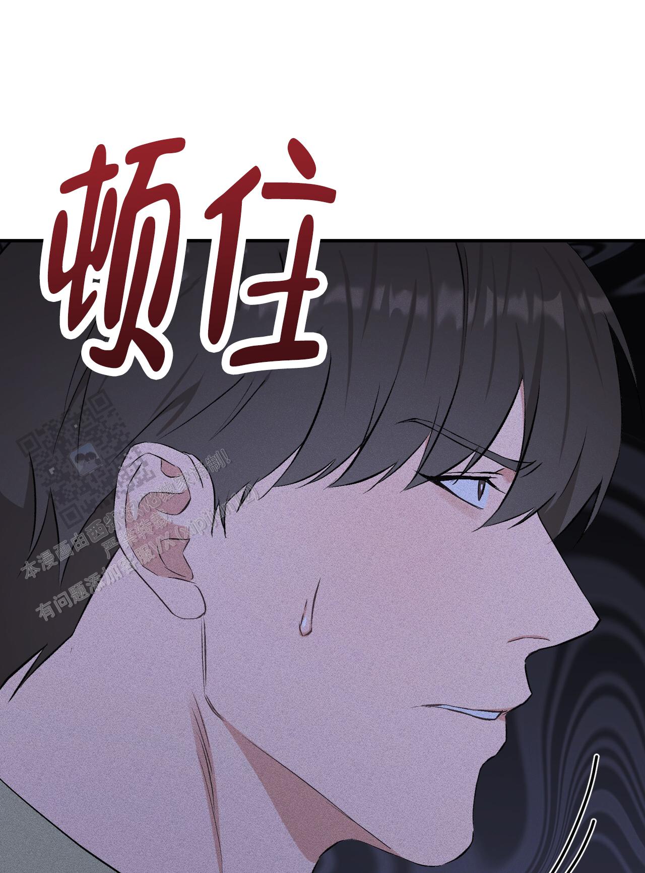 青涩初恋回忆文案漫画,第28话1图