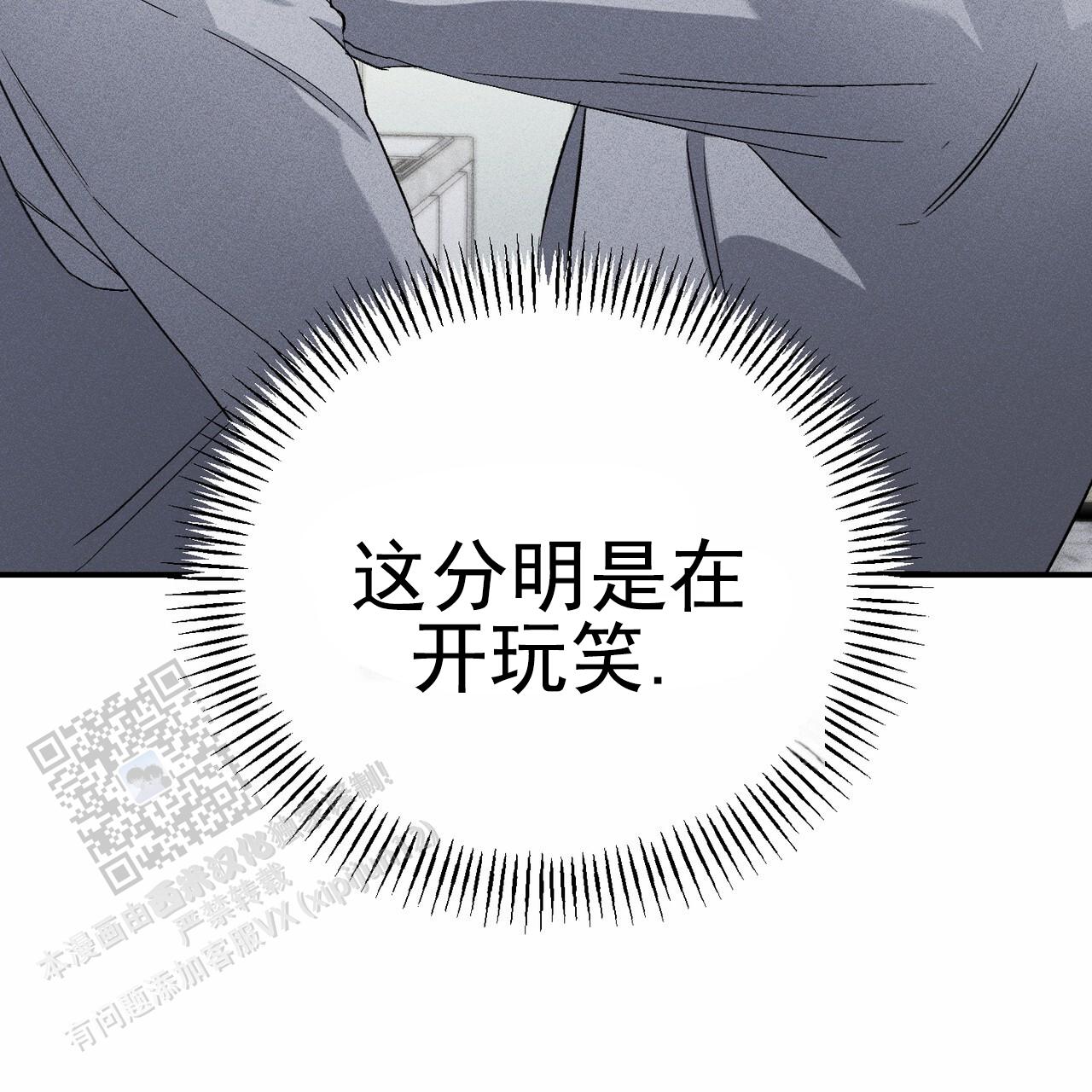 青涩初恋回忆文案漫画,第17话2图